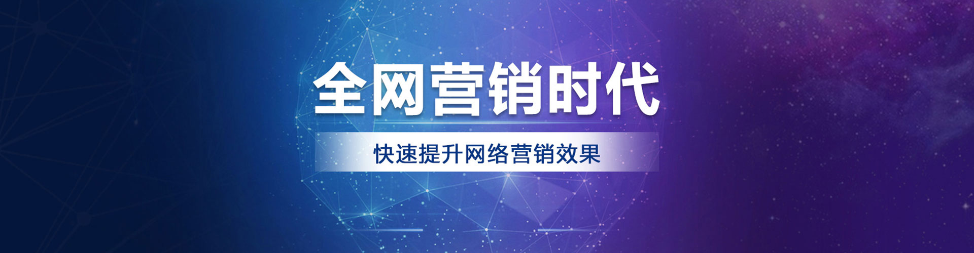 龙亭百度竞价代理
