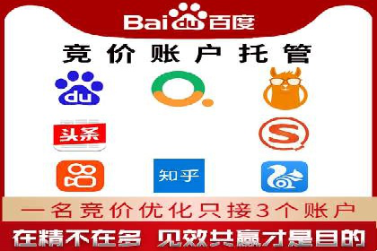 金融行业SEM推广案例：精准触达目标用户