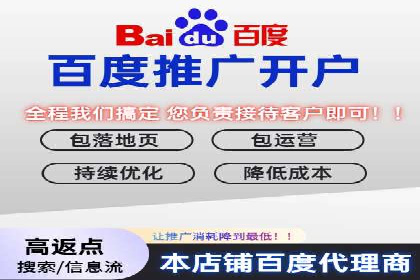 探索SEM托管公司的成功之路：以数据驱动营销